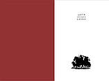 Джури козака Швайки. Книга 1. Володимир Рутківський, фото 3