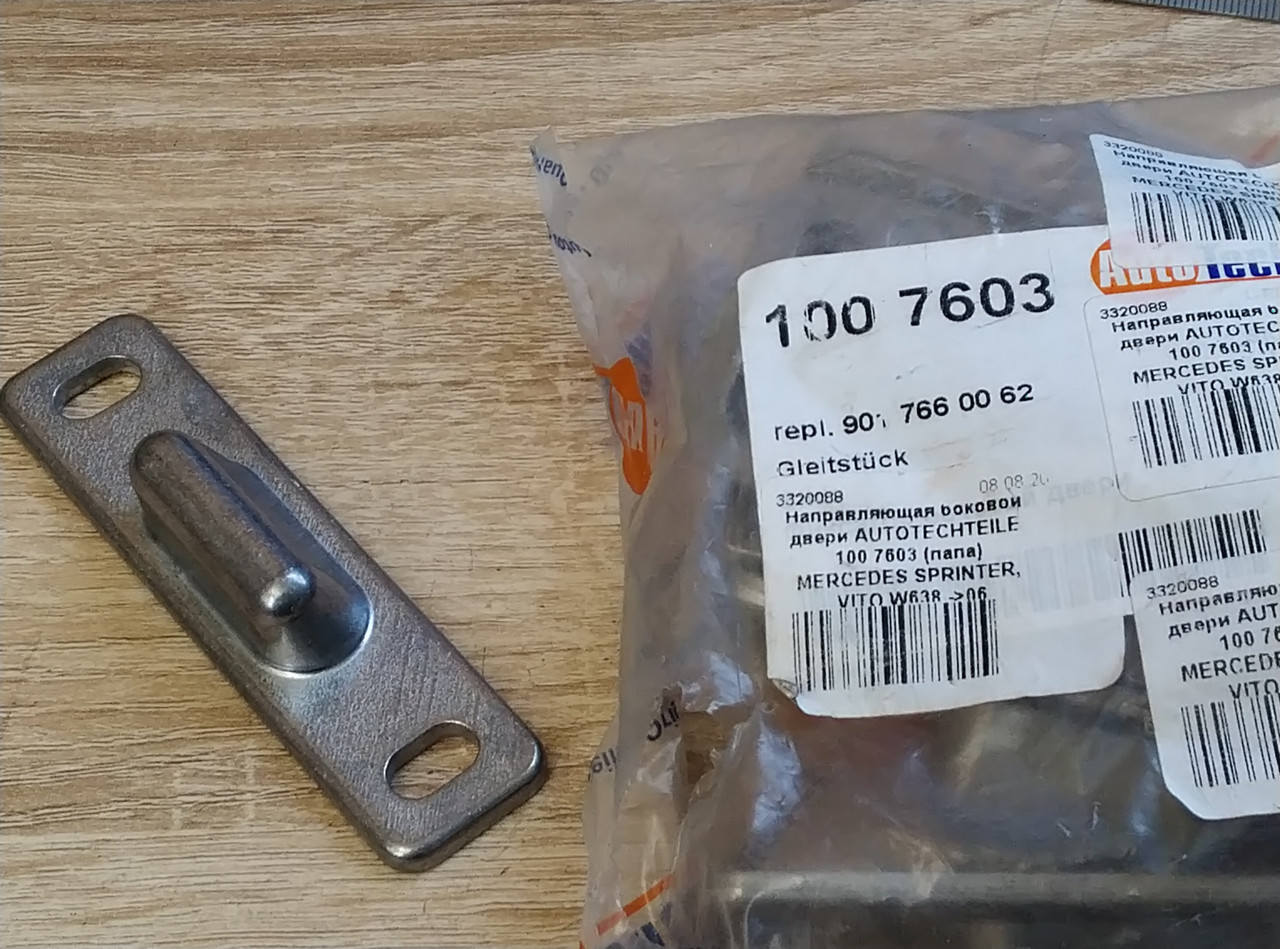 Напрямні бічні двері AUTOTECHTEILE 100 7603 тато MERCEDES SPRINTER, VITO W638 —>06