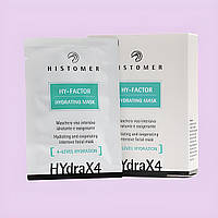 Увлажняющая маска для лица HISTOMER Hydra X4 Hy-factor hydraiting mask