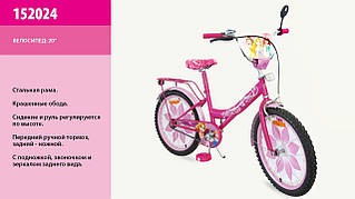 Дитячий велосипед Принцеси 20