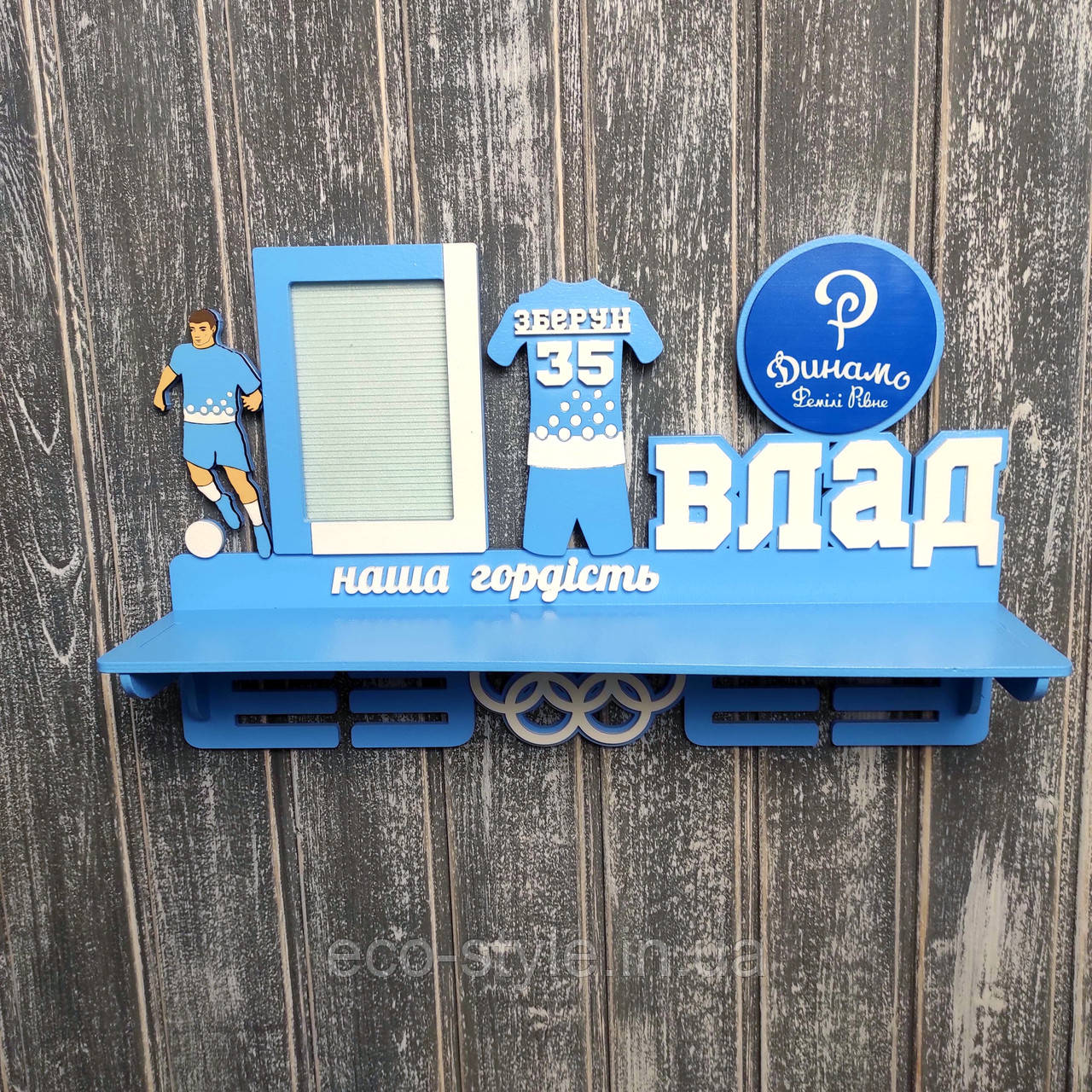 Тримач для медалей футбол, Медальница футболісту, Холдер футбол, фото 1