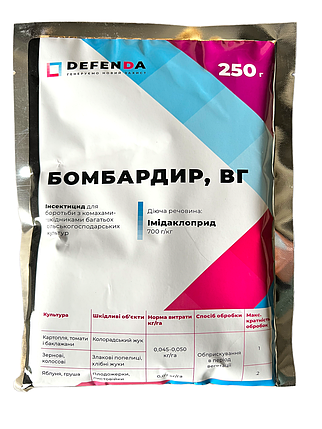 Інсектицид Бомбардир DEFENDA - 0,25 кг, фото 2