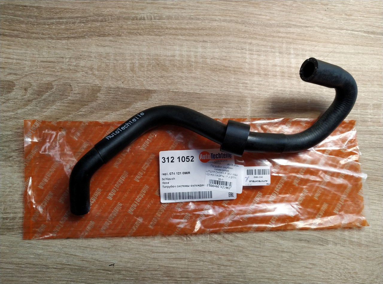 Патрубок системи охолодження AUTOTECHTEILE 312 1052 VOLKSWAGEN LT 2.5TDI 96->