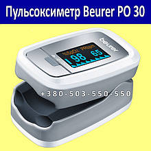 Пульсоксиметр Beurer PO 30 Finger Pulse Oximeter