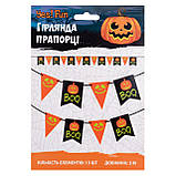 Гірлянда пап. прапорці Yes! Fun Хелловін "Pumkin faces",13 прапорців, 3м, світяться у тем, фото 2