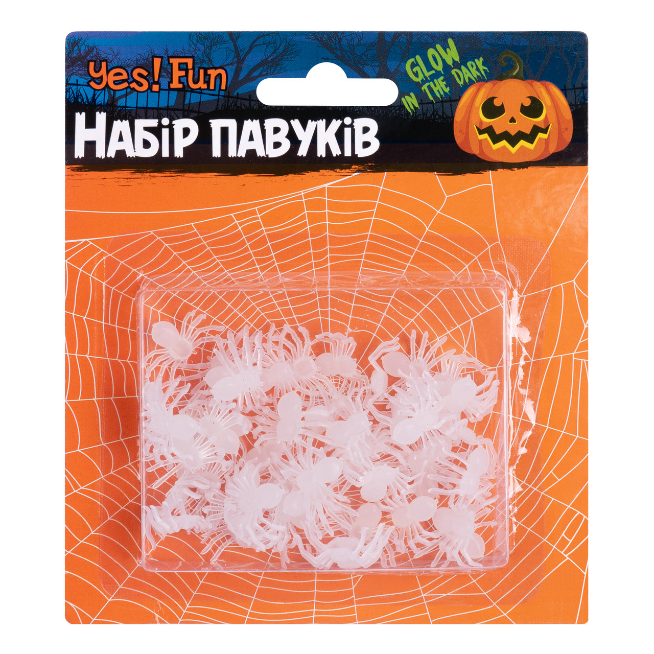 Набір пласт.павуків Yes! Fun Хелловін 2,5см, 50 шт, білі, світяться у темряві