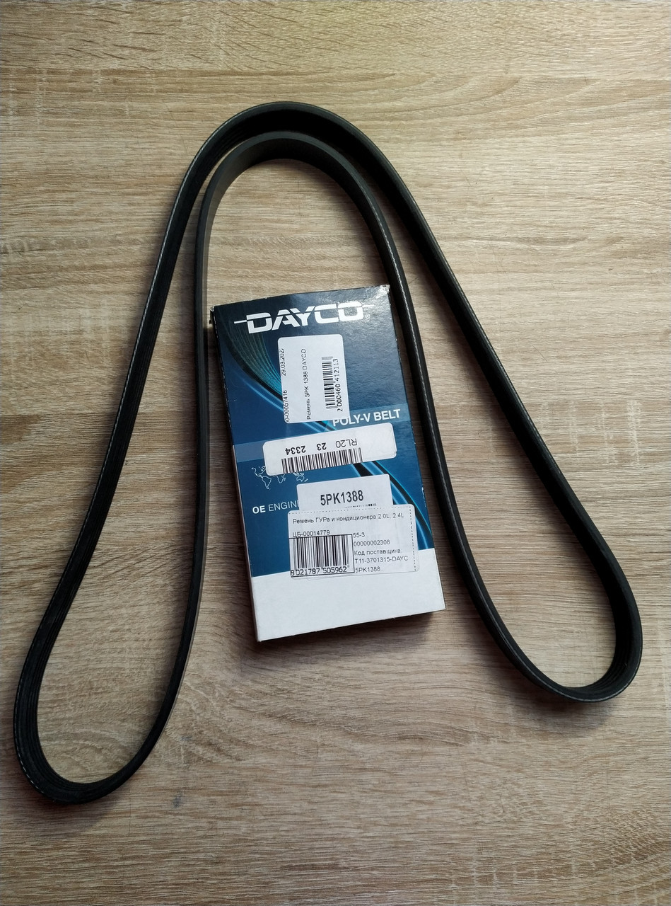 Ремінь 5PK 1388 DAYCO
