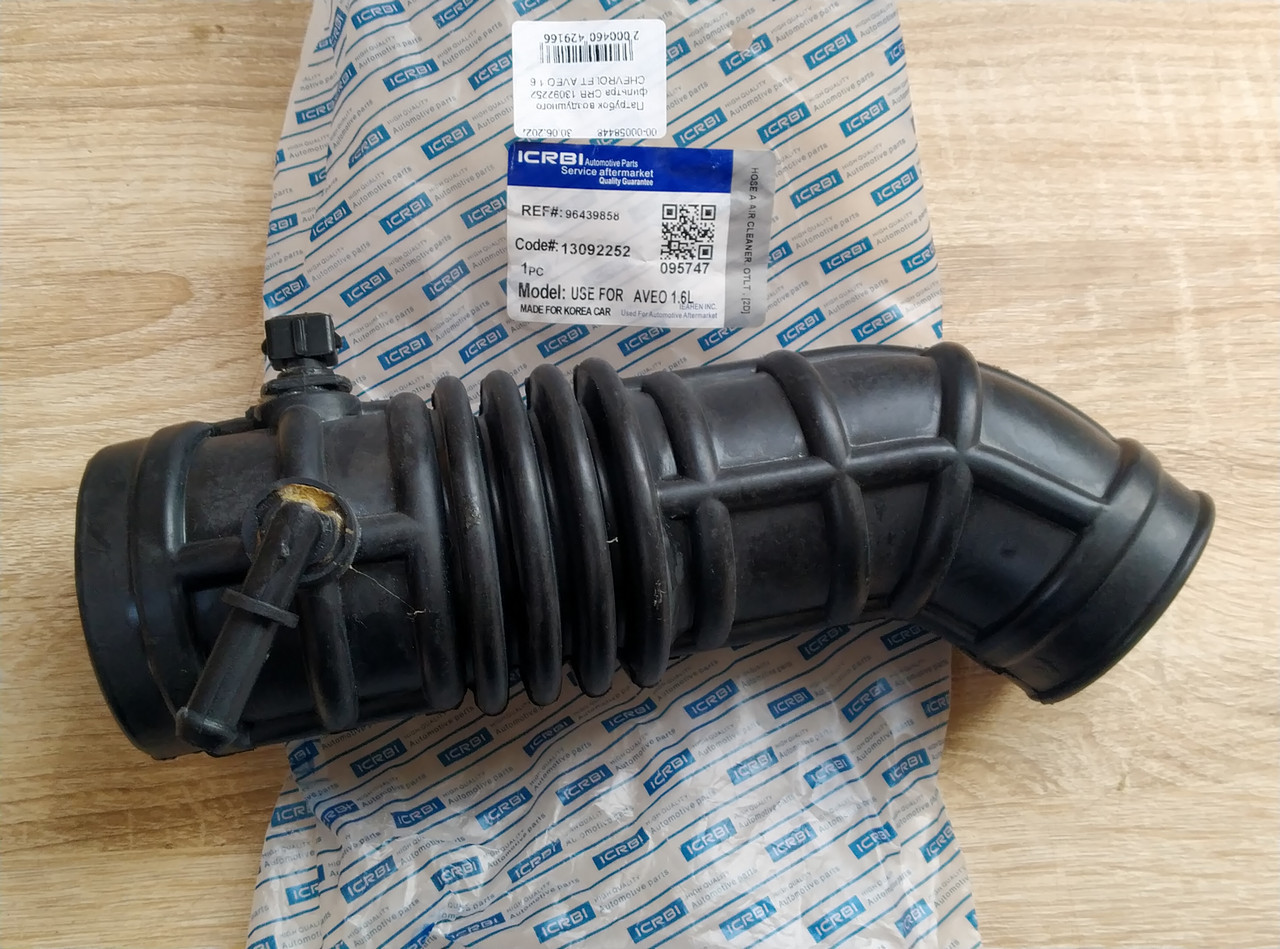 Патрубок повітряного фільтра CRB 13092252 CHEVROLET AVEO 1.6