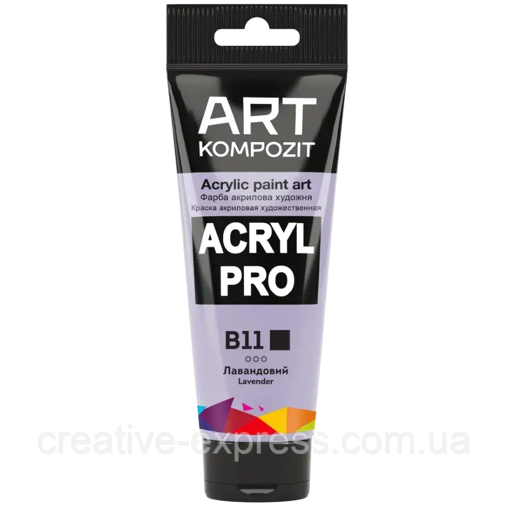 Фарба художня "ART Kompozit", 0,075 л ТУБА (B11 лавандовий)