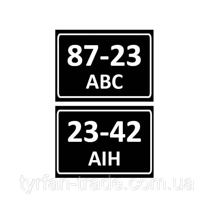 Сувенірний номер на мотоцикл