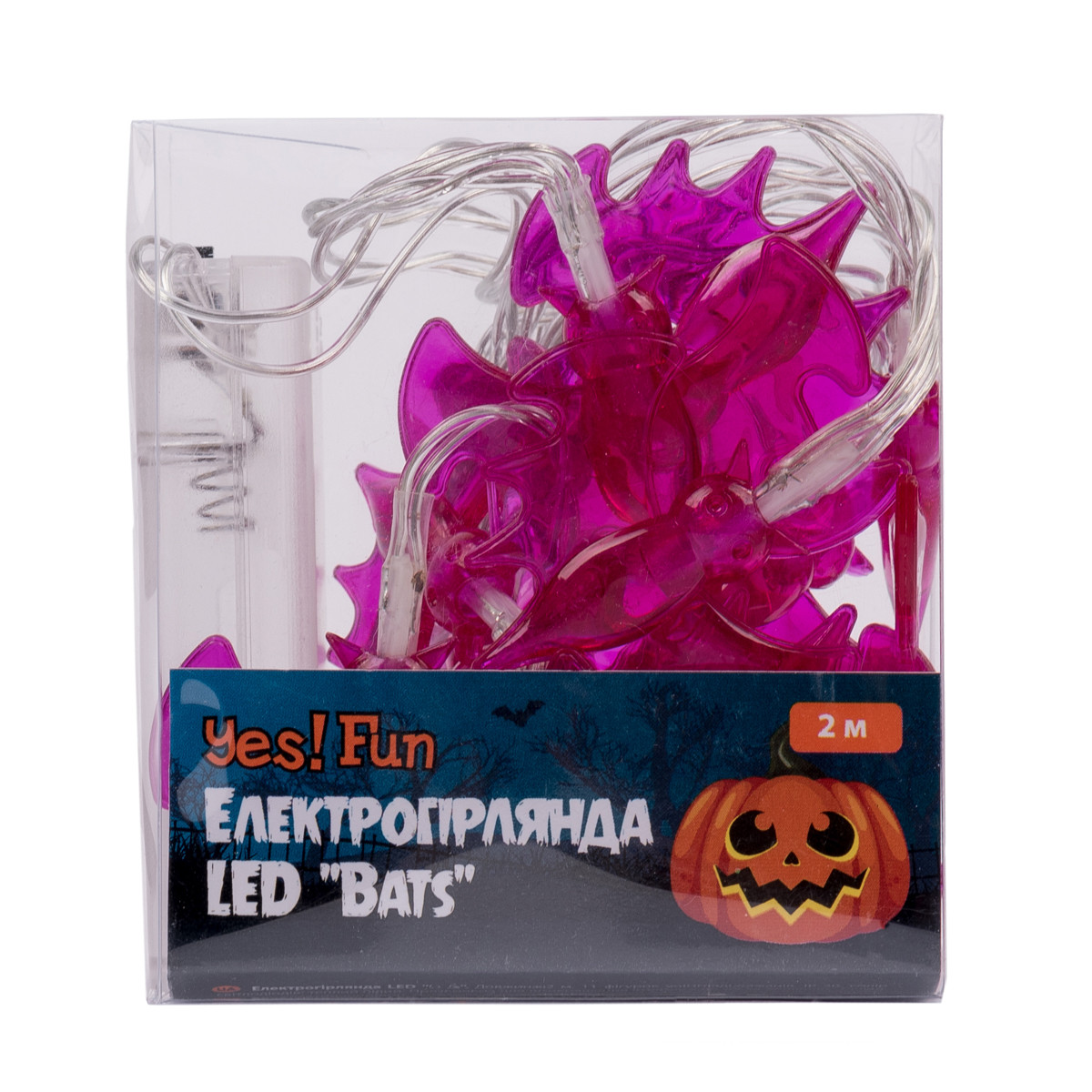 Електрогірлянда Yes! Fun Хелловін "Bats", 11фігурок, 2 м, LED, на батарейках