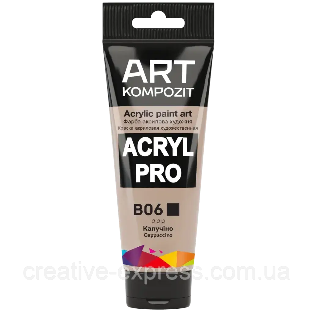 Фарба художня "ART Kompozit", 0,075 л ТУБА (B06 капучіно)