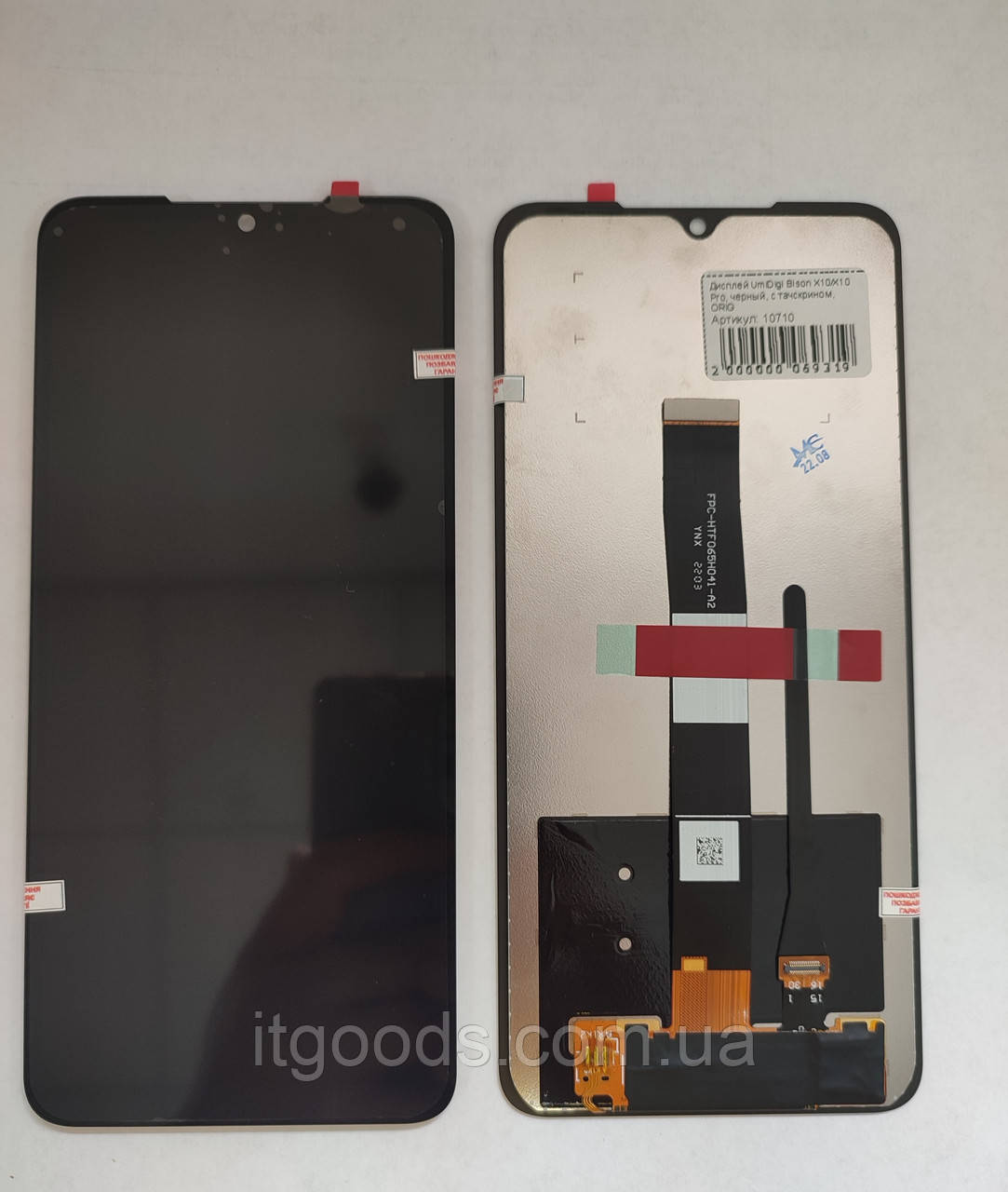 Оригінальний дисплей (модуль) + тачскрін (сенсор) для UmiDigi Bison X10 | X10 Pro (чорний колір)