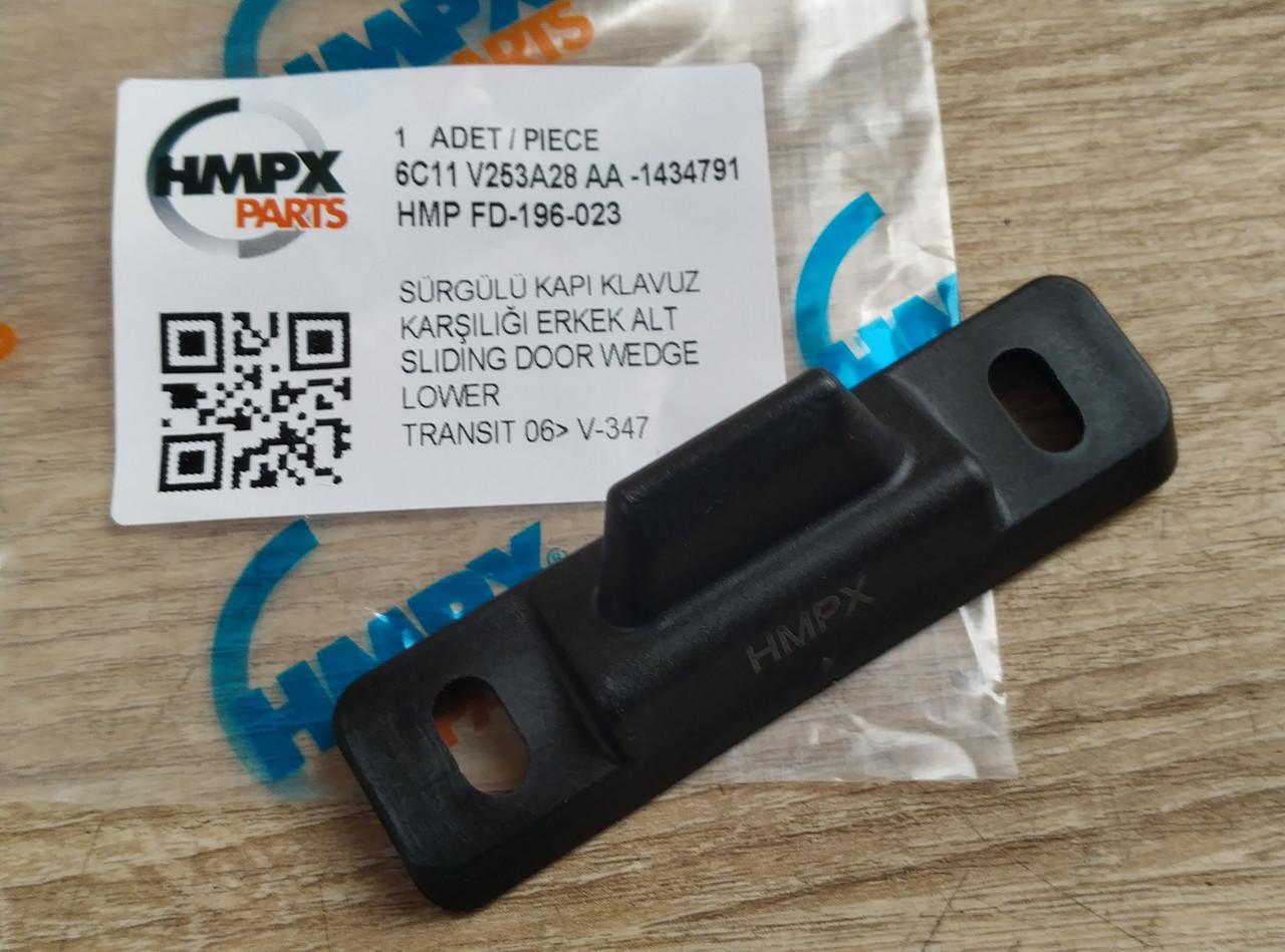 Відбійник зсувних дверей нижній HMPX PARTS FD-196-023 FORD TRANSIT 00-14