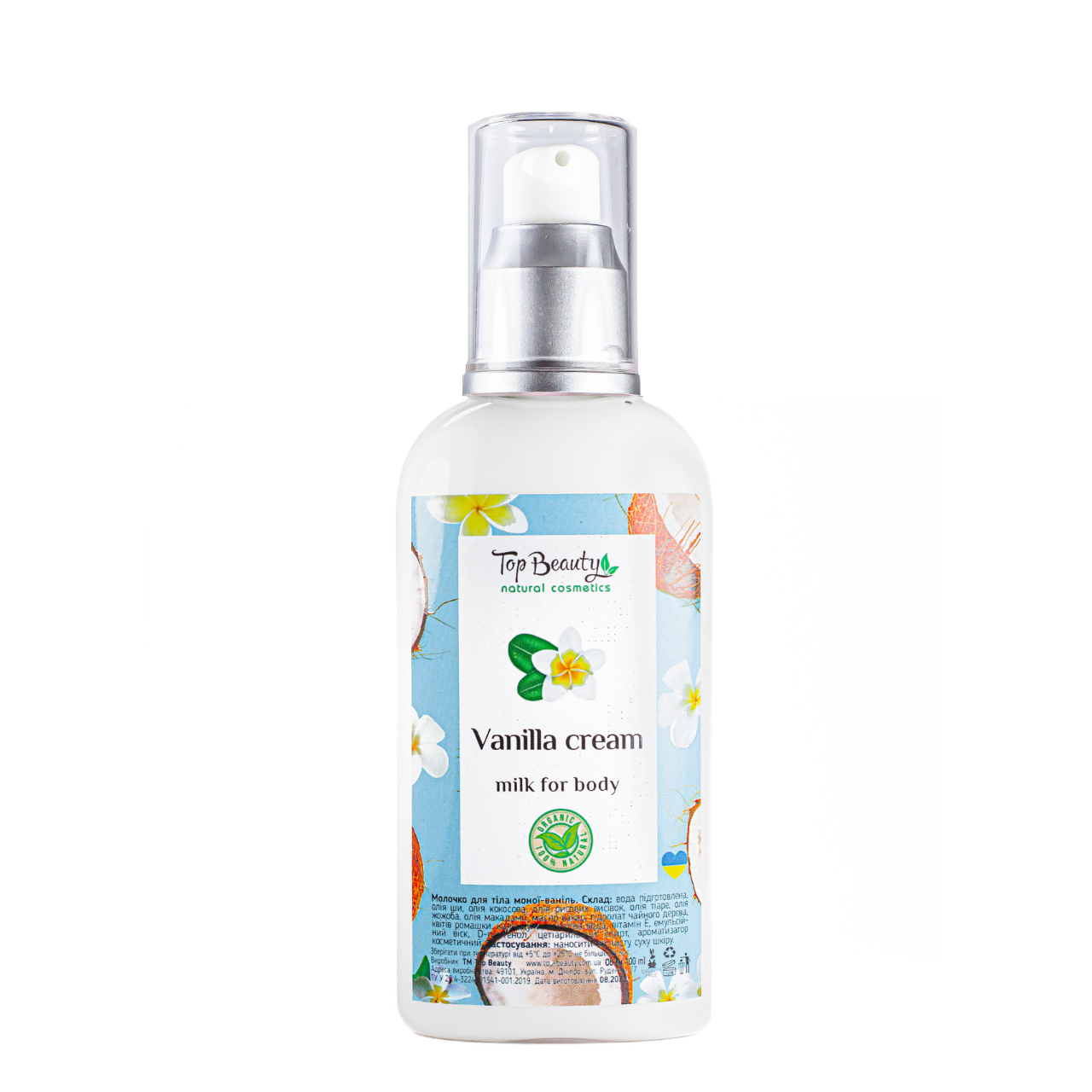 Молочко для тіла Top Beauty Body Milk Vanilla Cream з олією моної та ваніллю 100 мл