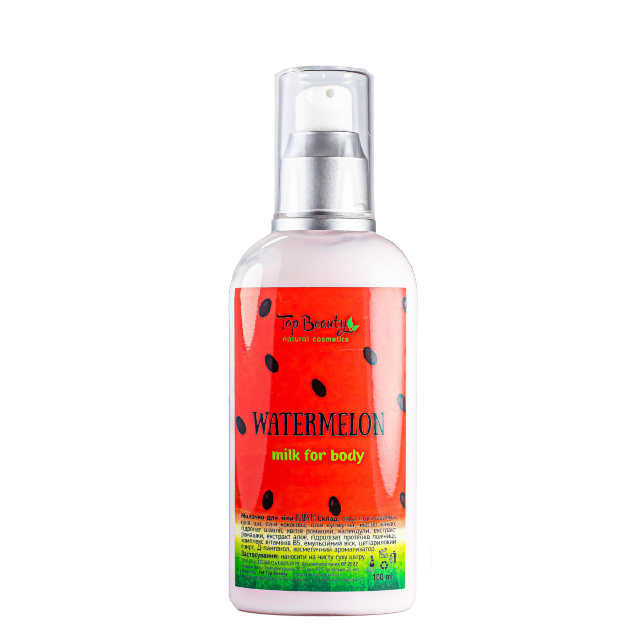 Молочко для тіла Top Beauty Body Milk Watermelon Кавун 100 мл