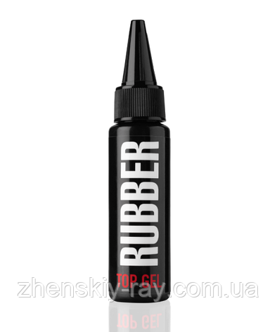 Топ каучуковий для гель-лаку Kodi Professional Rubber Top, 30 мл, фото 1