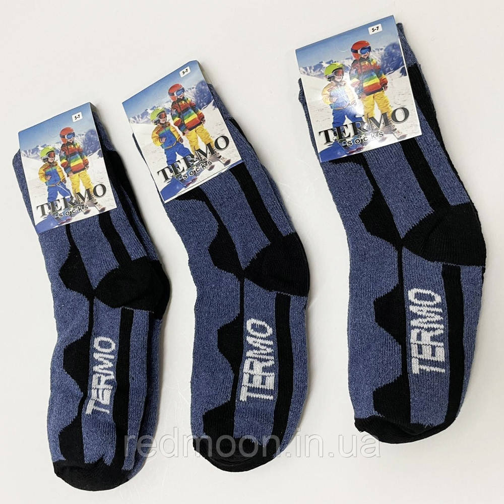 Термошкарпетки для дітей 5-7 років, Termo Socks / Теплі дитячі шкарпетки на зиму / Дитячі термошкарпетки, фото 1