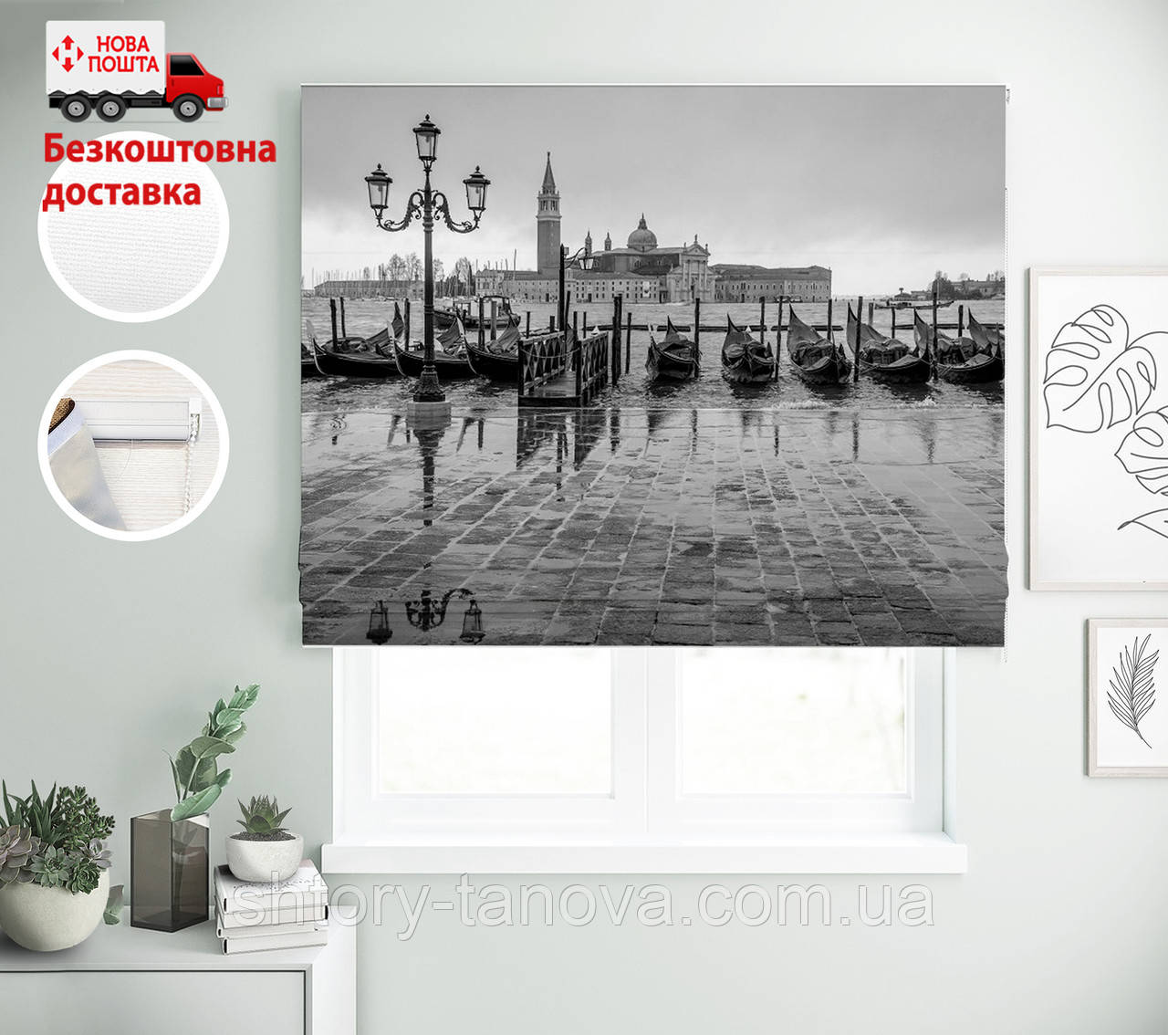 Римские шторы с фотопечатью Лодки черно-белый | римские шторы в офис ...