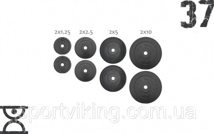 37 кг (2х1.25, 2х2.5, 2x5 і 2x10) дисків, покритих пластиком (31 мм)