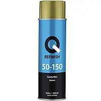 Захист закритих порожнин Q-REFINISH Cavity Wax коричнева (аерозоль) – 500 мл.