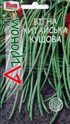 Насіння Фасоль китайська Вігна Китайська кущова 10 насіння Riva