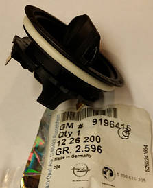 Патрон лампи ближнього світла для фар type-Bosch & type-Valeo GM 9196415 1300636277 OPEL Corsa-C & Meriva-A