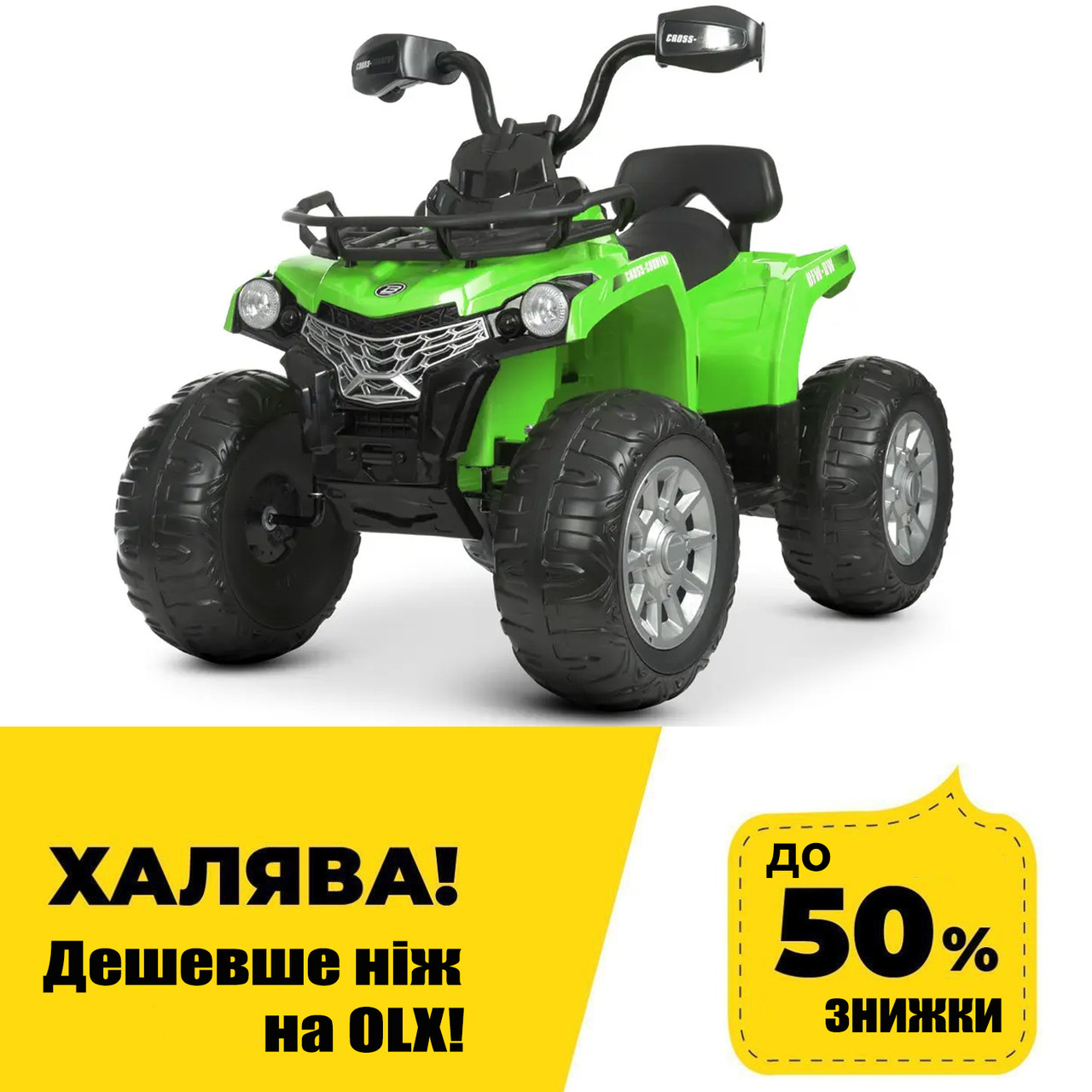 Квадроцикл дитячий Bambi (акумулятор 12V10AH, 2 мотори 35W, MP3, USB) JS009EL-5 Зелений