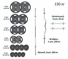Набір штанга з гантелями. 4 грифи + 130 кг металевих дисків RN-Sport