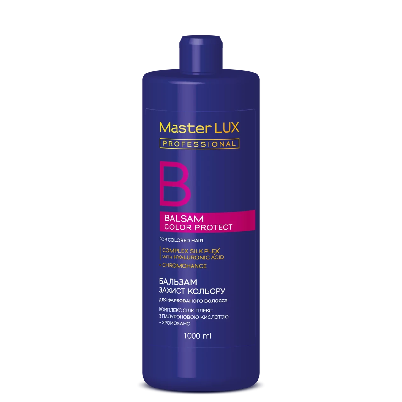 Бальзам для фарбованого волосся захист кольору Master LUX proffesional 1000 мл