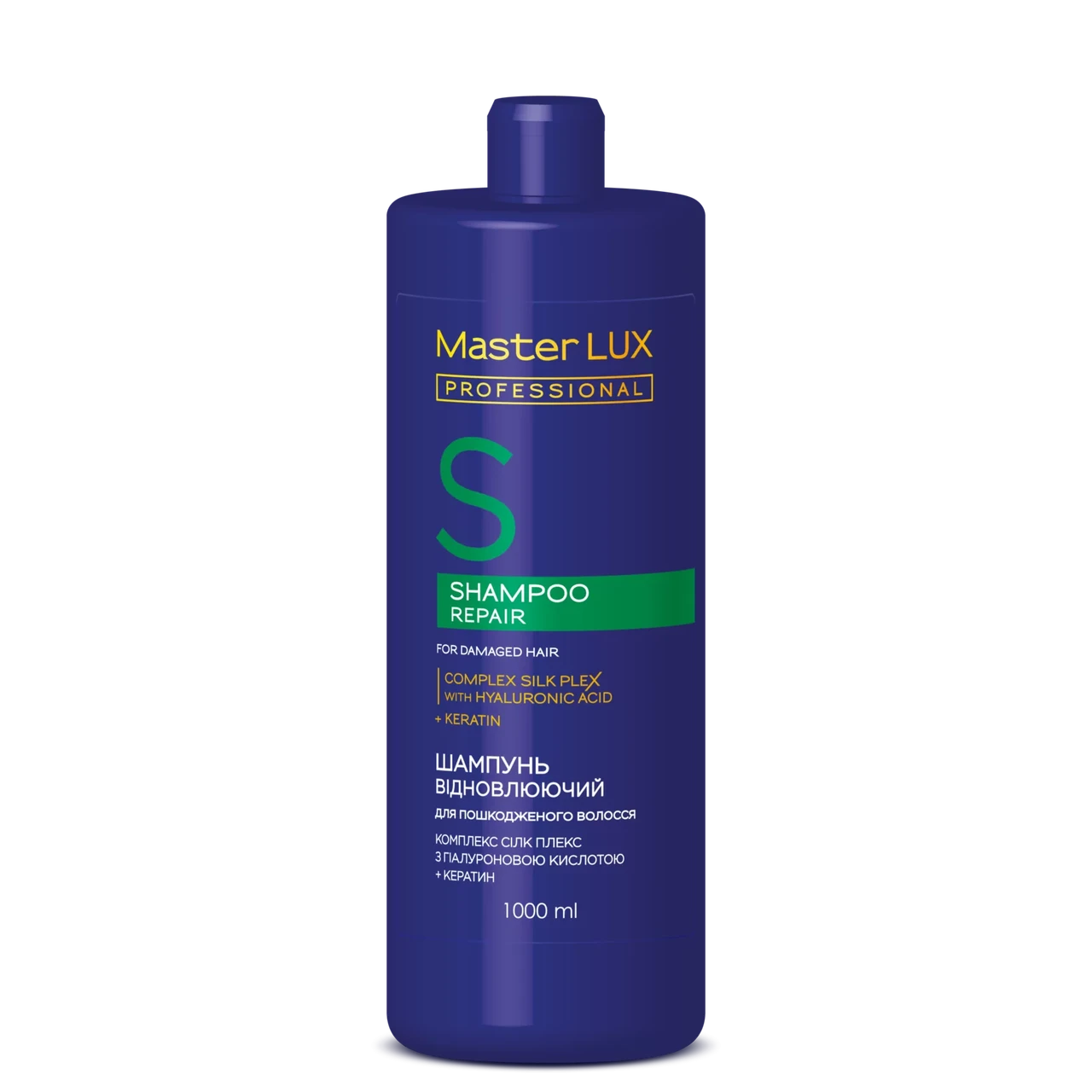 Шампунь відновлюючий для пошкодженого волосся Master LUX professional 1000 мл