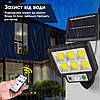 Вуличний ліхтар на сонячній батареї BK-128-6COB з пультом, фото 3
