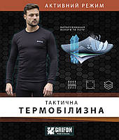 Тактична термобілизна "Thermo-Diving" Grifon (чорна)