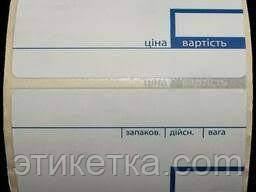 Термоетикетка Топ у рулоні 58*60 (460) сітка