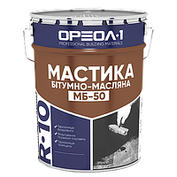 МАСТИКА БІТУМНО-МАСЛЯНА «МБ-50»