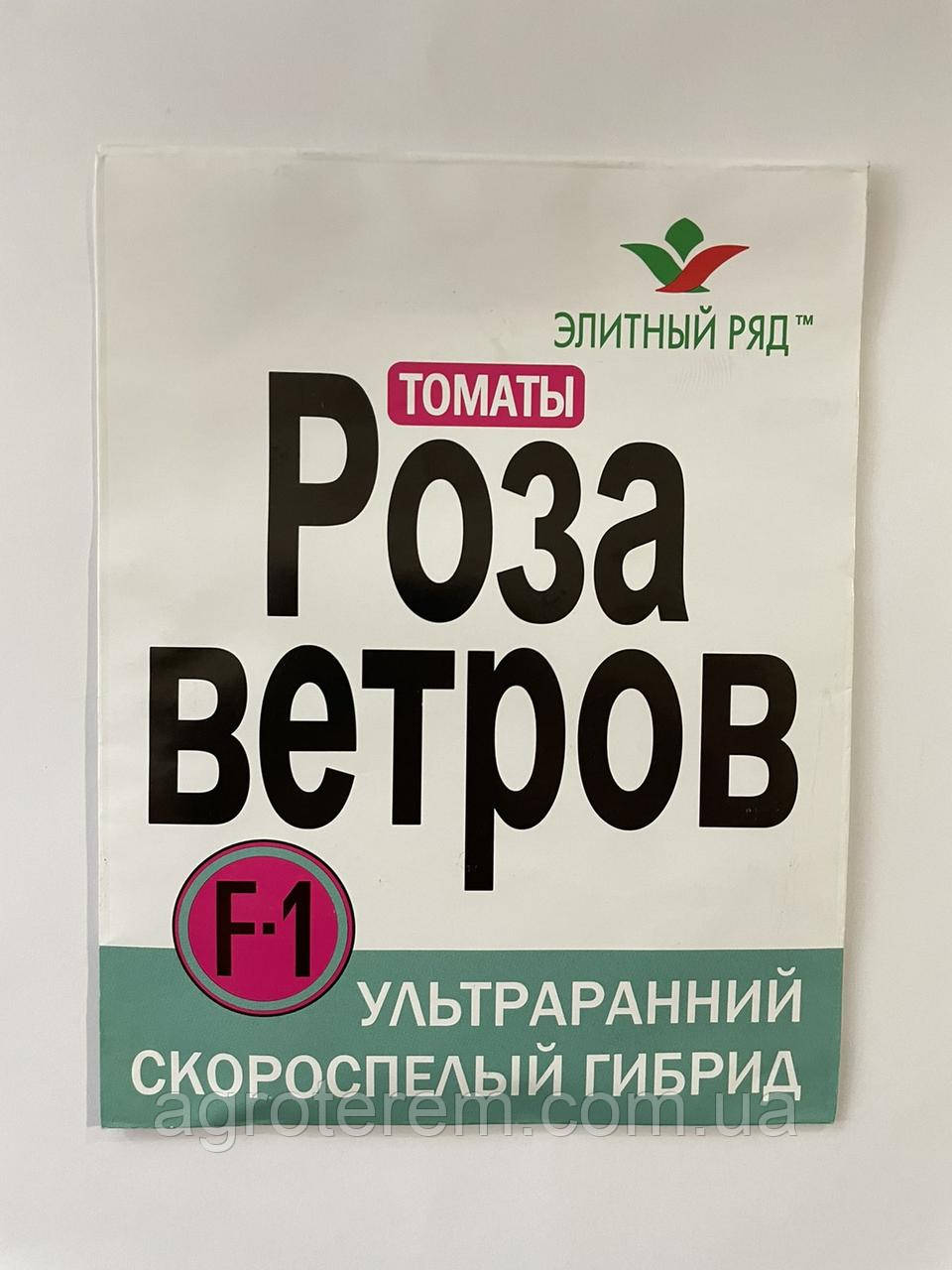 Томат детер.Роза Ветрів 1г (рожевий.)