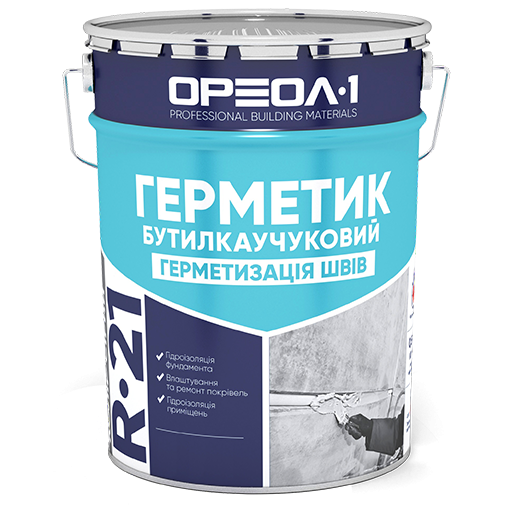 Мастика бутилкаучукова "ГЕРМАБУТИЛ стиковий (19 кг) R-21, фото 1