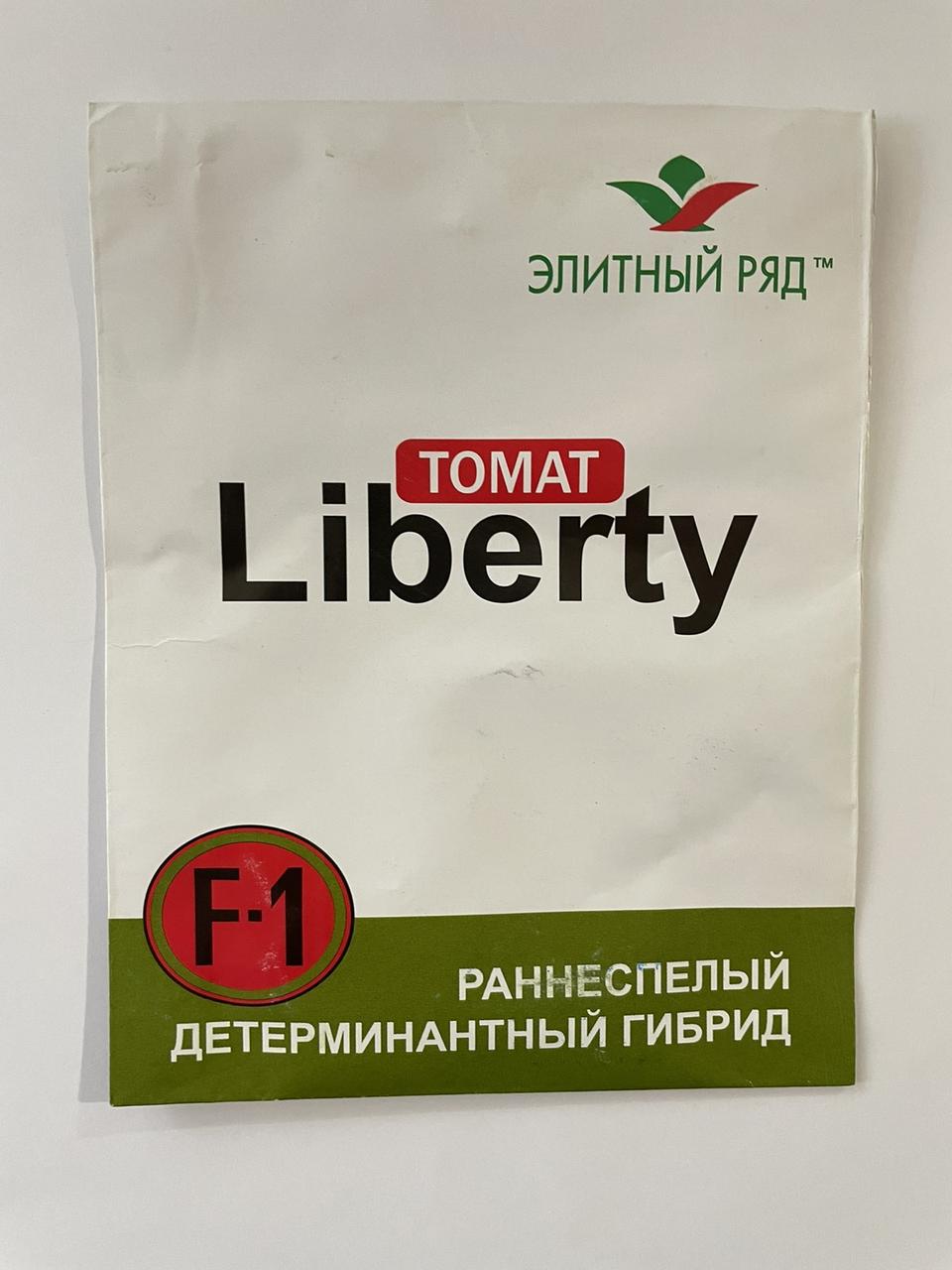 Томат детер. Ліберті 1г
