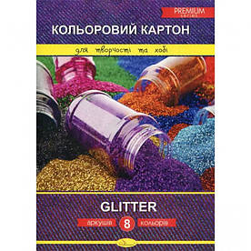 Кольоровий картон А4 Апельсин Glitter 8 кольорів