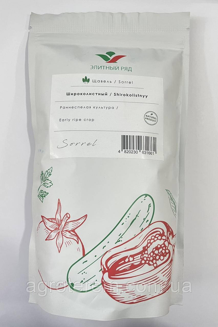 Щавель Широколистий 250г