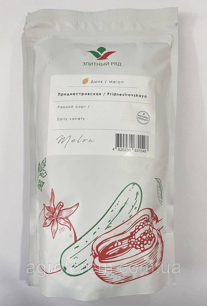Диня Придністровська 250 г
