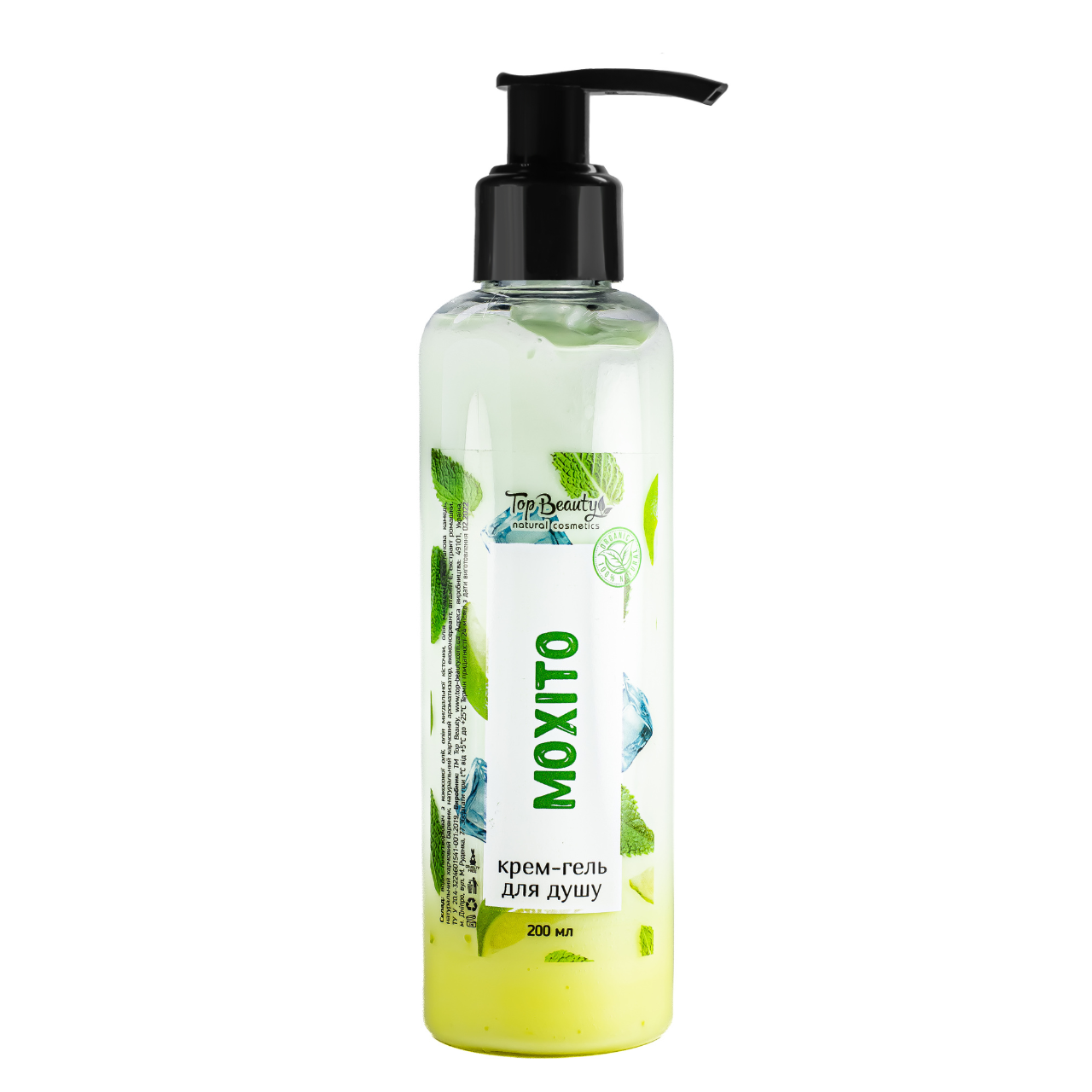 Крем гель для душу Top Beauty Мохіто 200 мл, фото 1