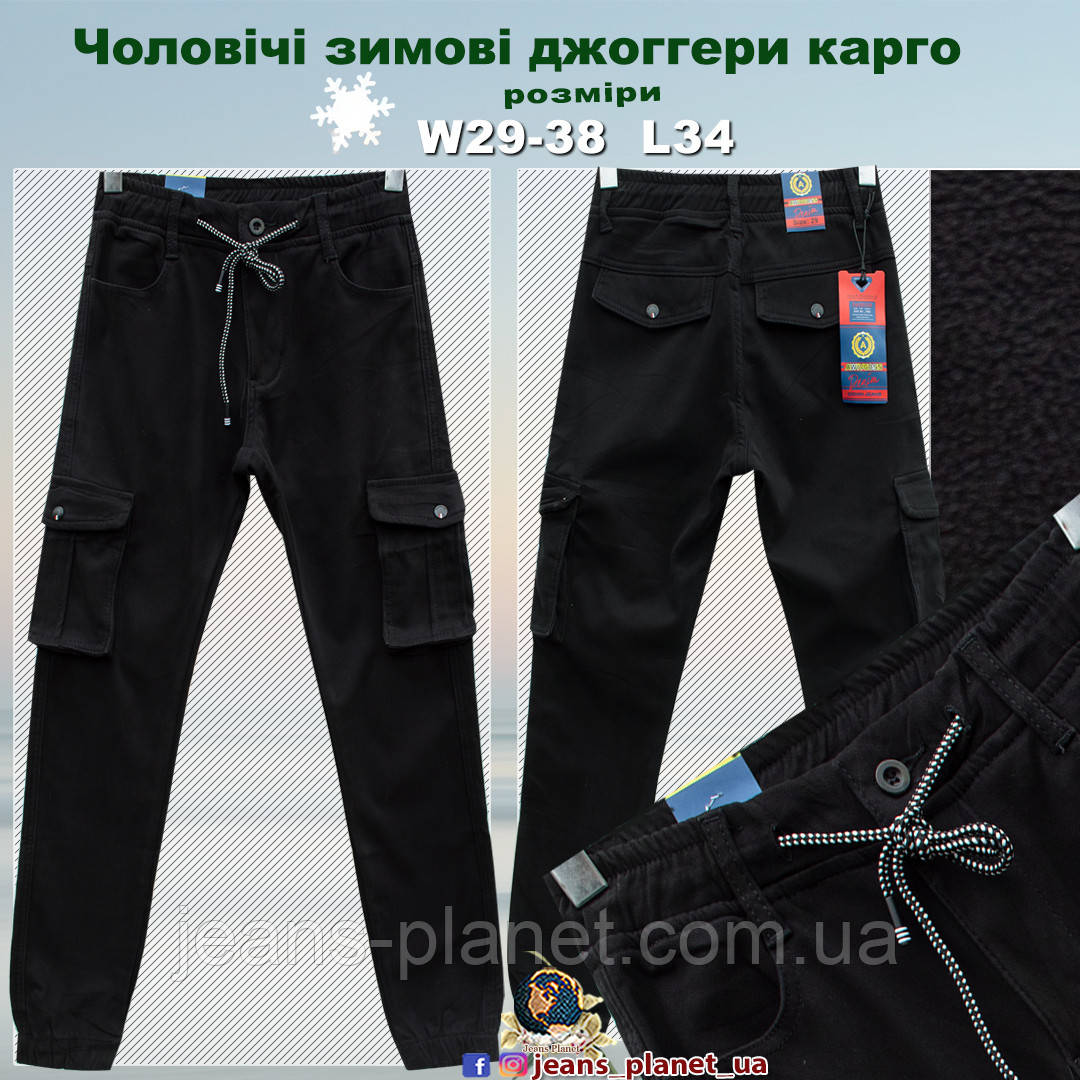Джинси чоловічі утеплені карго джоггери чорного кольору Awivgoss, фото 1