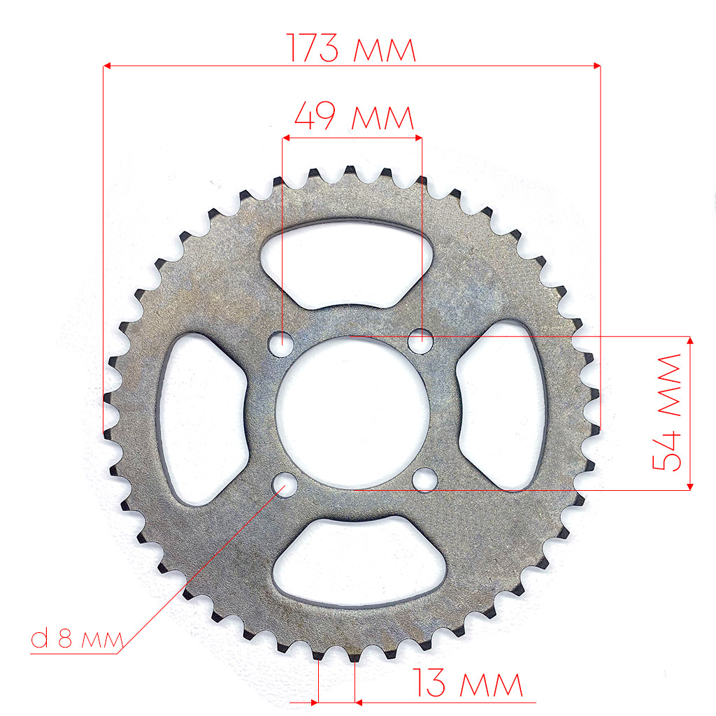Зірка задня 420H 42T, для мініквадроциклу, квадроциклу, фото 1