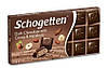 Шоколад Чорний Какао та Фундук Schogetten Dark Cocoa & Hazelnuts 100 г Німеччина (120 шт/1 ящик), фото 5
