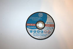 Відрізний диск 150/1,6 ІАЗ для металу