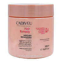 Маска для реконструкции волос Cadiveu Hair Remedy Repairing Mask 500 мл