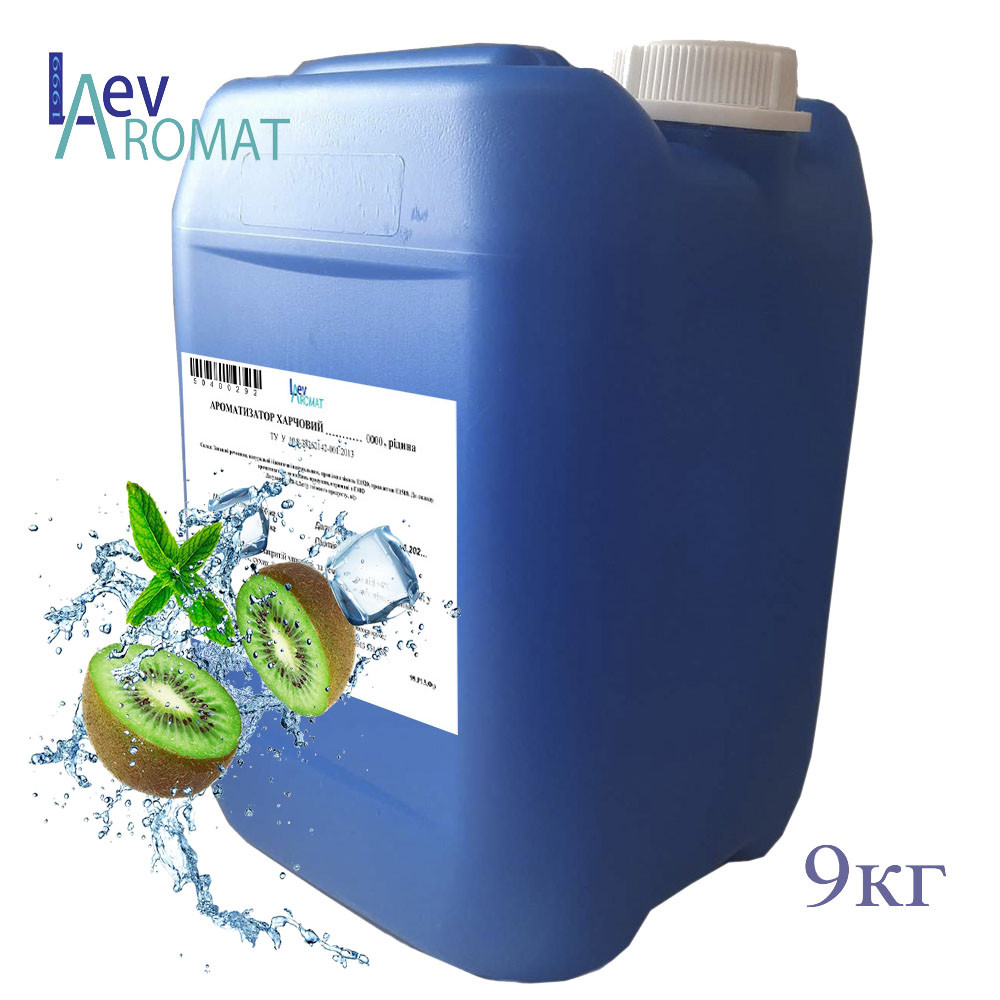 Ароматизатор Ківі ж/р; 0276, фото 1