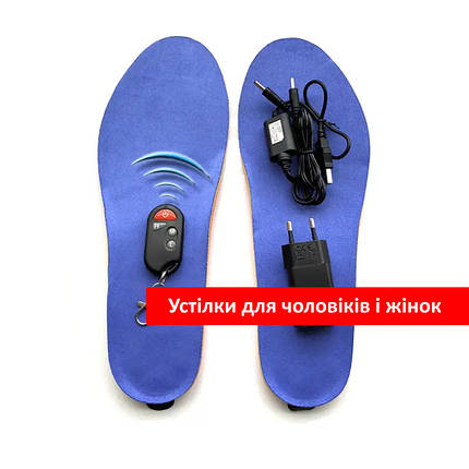 Устілки з підігрівом бездротові радіокеровані на пульту Ultra-sport 2000 S 35-40, фото 1