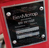 Мотоблок Белмотор МБ 2012ДЕ (колеса 5.00-12)+фреза, фото 5